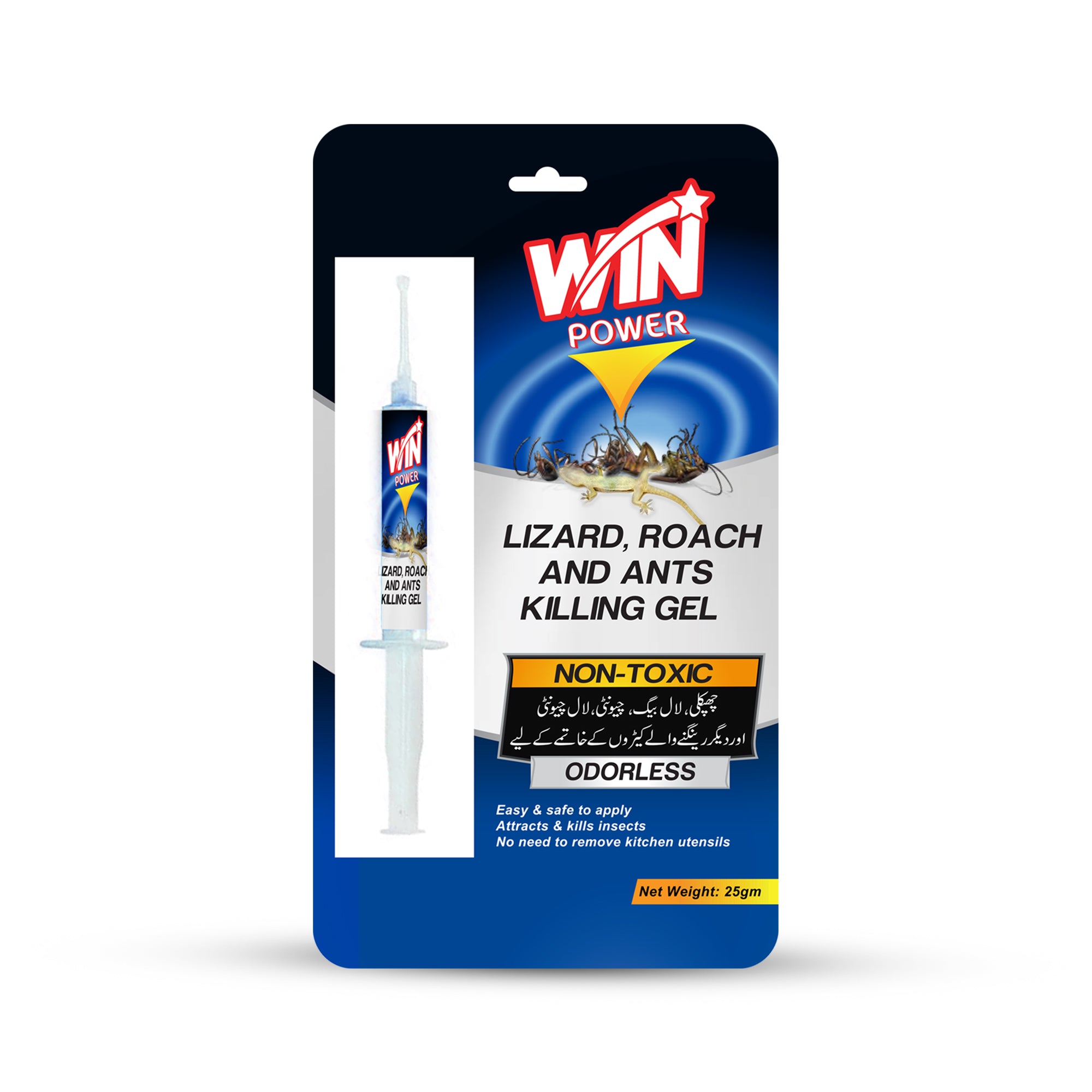 WIN POWER LIZARDS, ROACHES, ANTS KILLING GEL INJECTION - 25gm (WIN BACHAT)