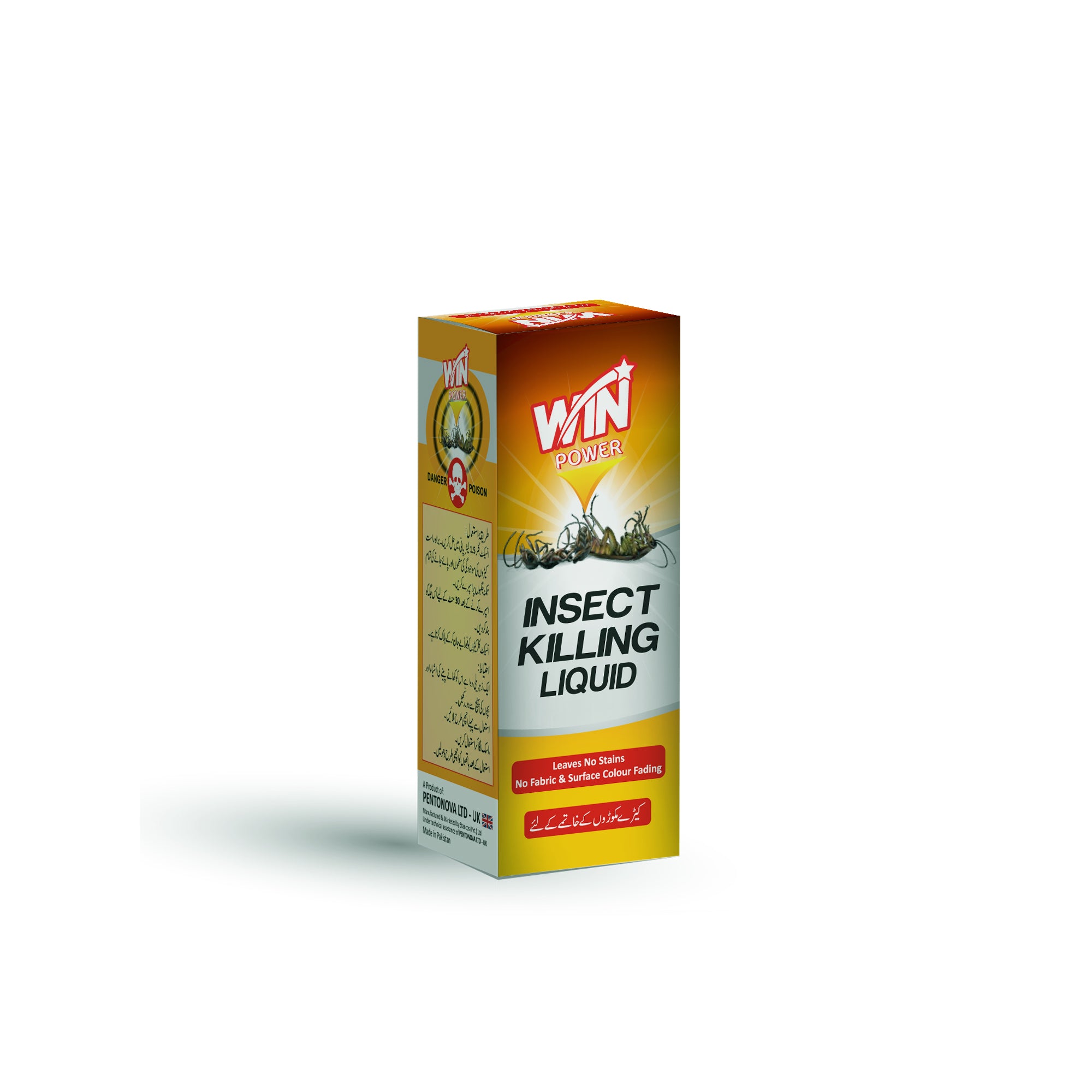 WIN POWER INSECT KILLER LIQUID - 50ml (WIN BACHAT)